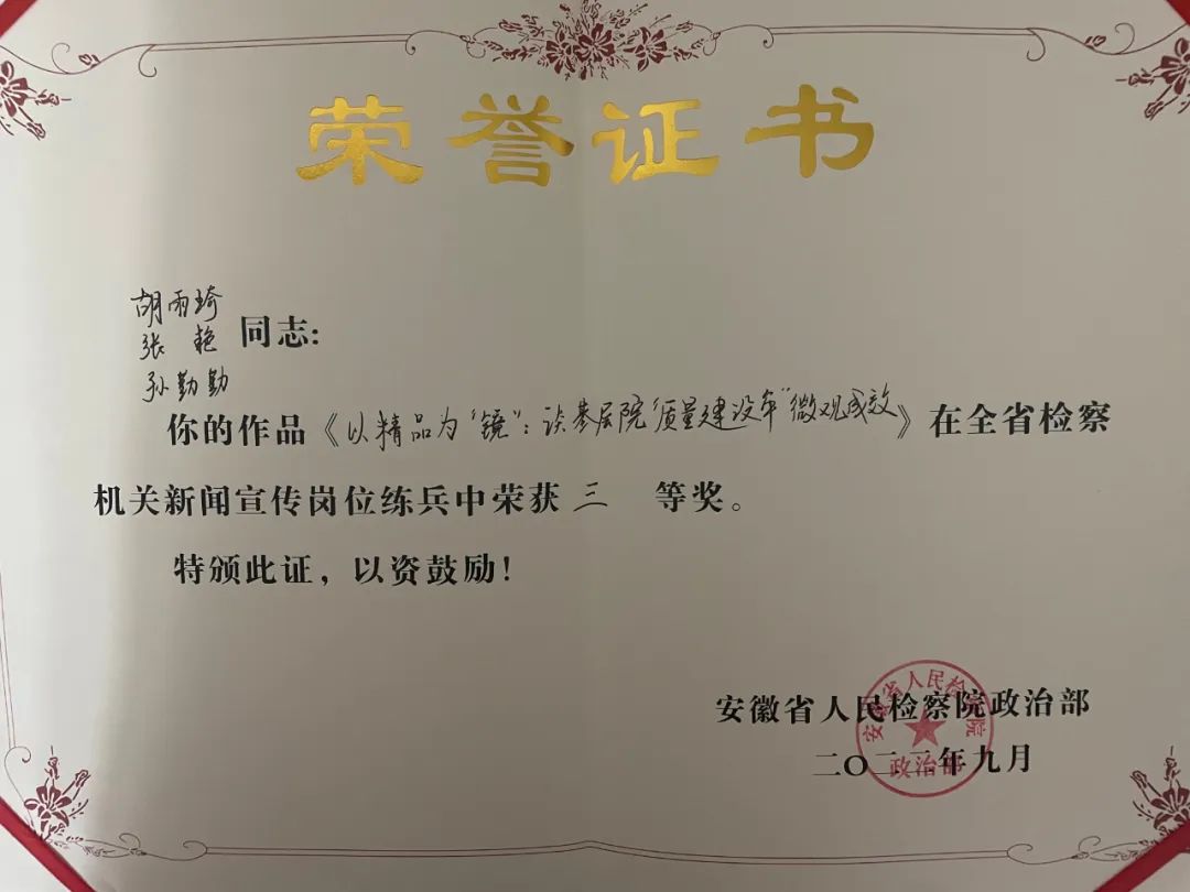 微信图片_20220928080834