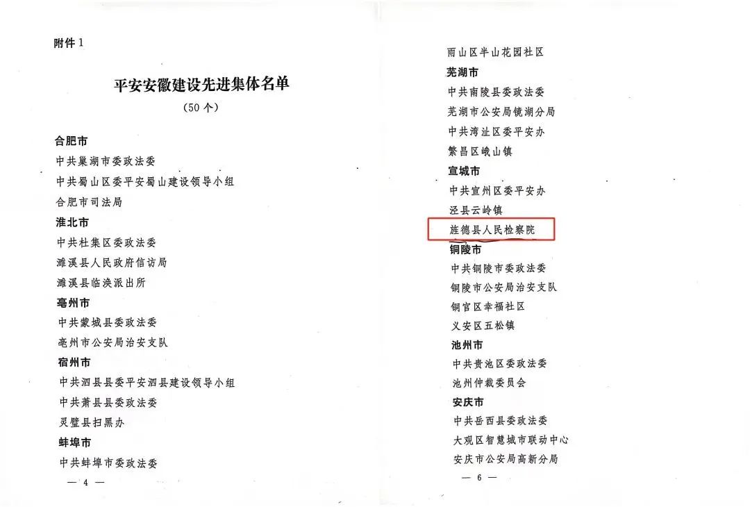 微信图片_20221122153227.jpg