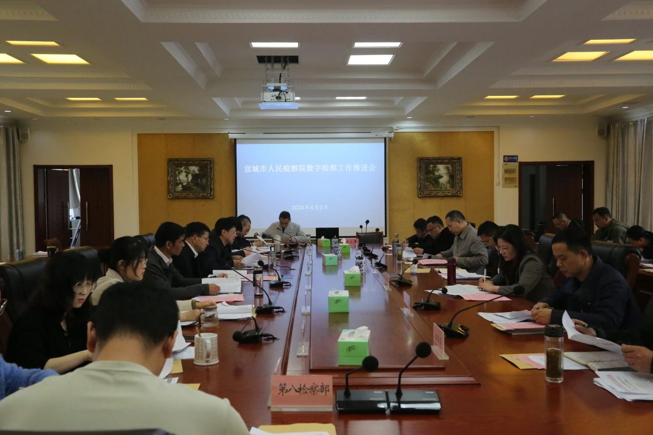 微信图片_20240425091017.jpg