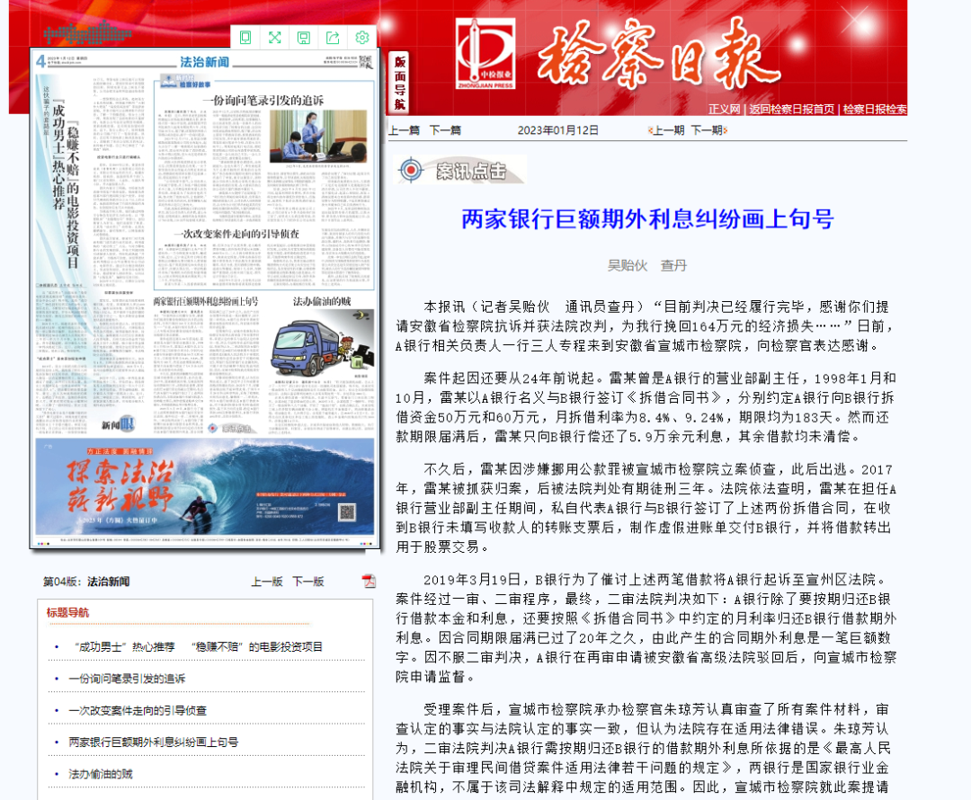 微信图片_20230115213014.png